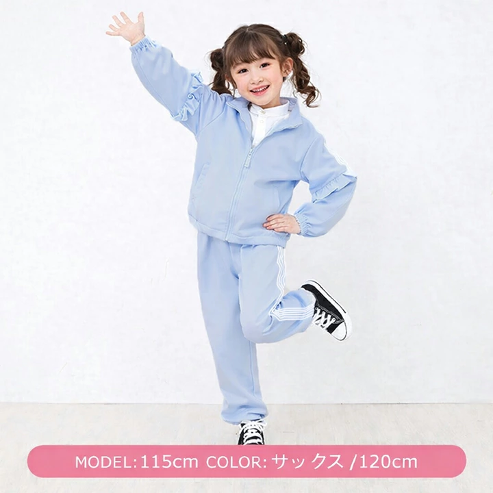 一部予約】YUK フリルジャージ 6ライン 100-140cm｜yuk公式