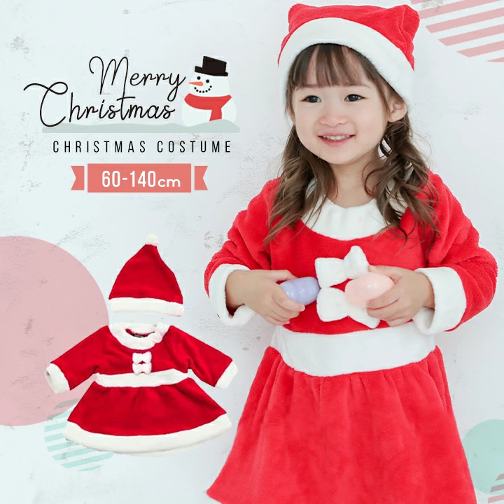 サンタ 衣装 ワンピース クリスマス 女の子 なりきり コスチューム
