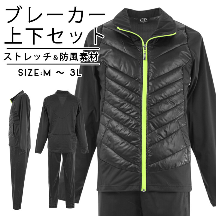 CAPTAIN PROJECT キャプテンプロジェクト ウインドブレーカー 防風 中綿入り 大きいサイズ メンズ M L