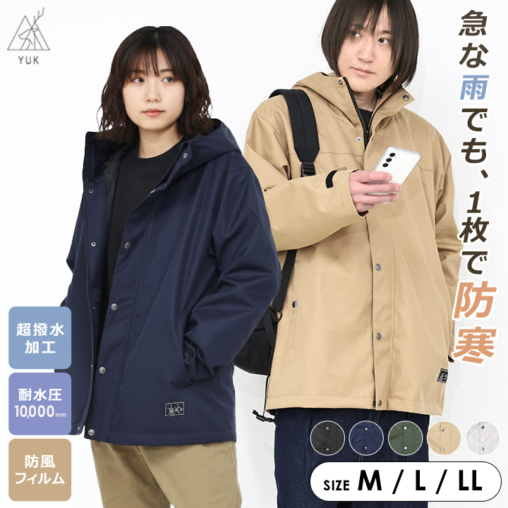 YUK　超撥水マウンテンパーカー 大人
