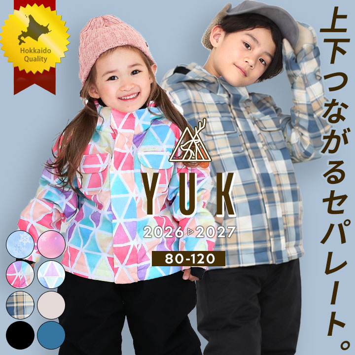 【予約】YUK スキーウェア 80-140cm