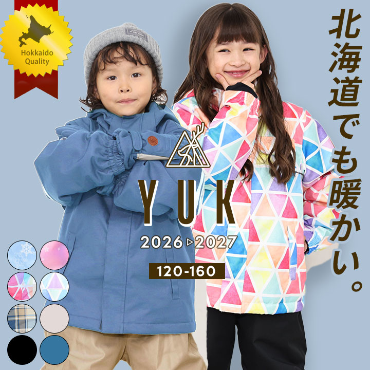 【予約】YUK スキーウェア 120-160cm