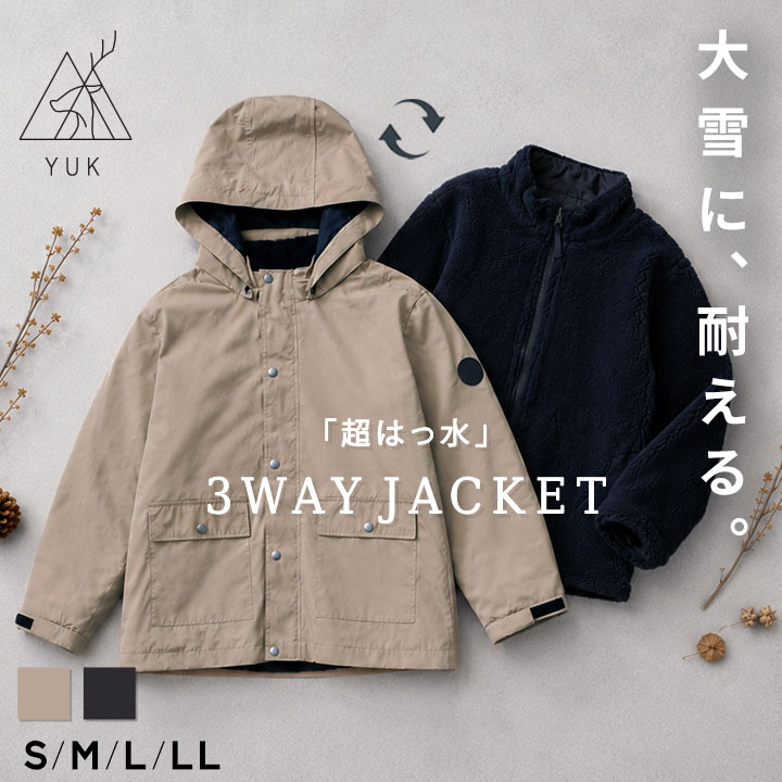 【予約】YUK 3WAYジャケット メンズ レディース