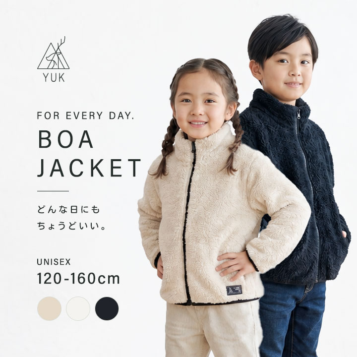 【予約】YUK 両面フリースジャケット 120-160cm