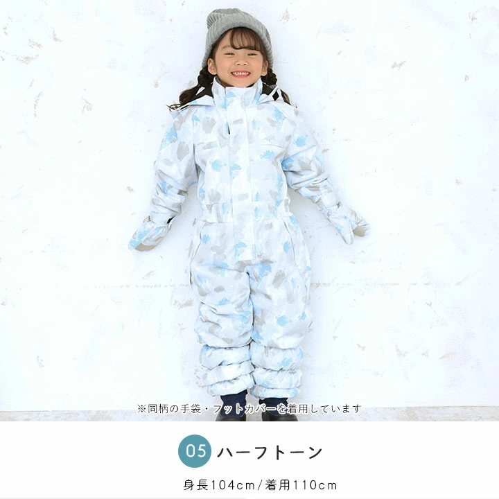 雪遊びセット！手袋フットカバー