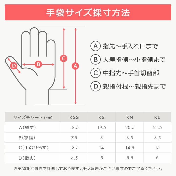 スキーグローブ 手袋 ミトン キッズ ベビー｜yuk公式ショッピングサイト