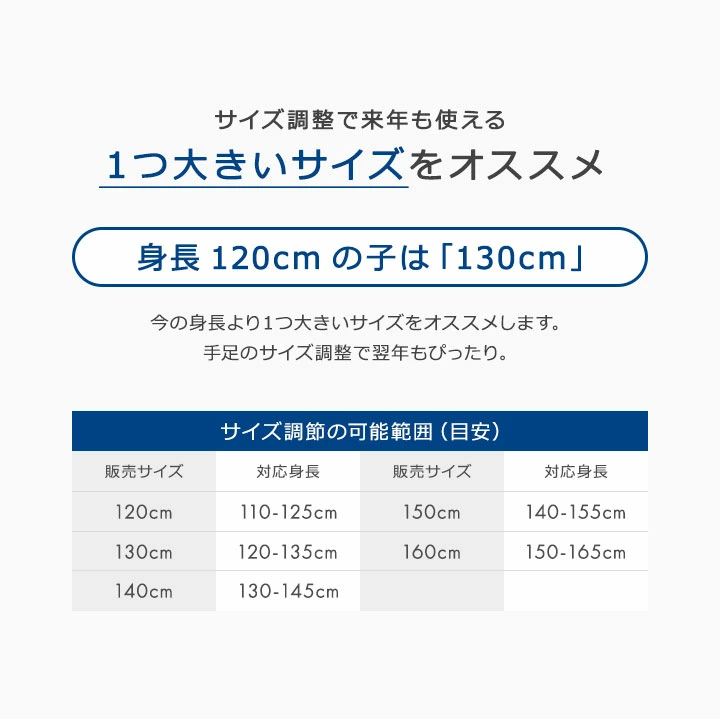 スキーウェアセット155cm~160cm - ウエア