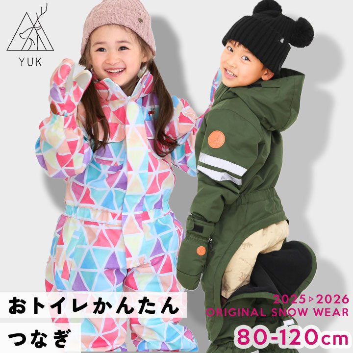 YUK　スノーコンビ　高パットパンツ