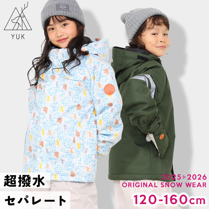YUK　スキーウェア　高セパレート