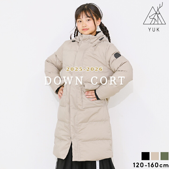 YUK　ダウンベンチコート　子供