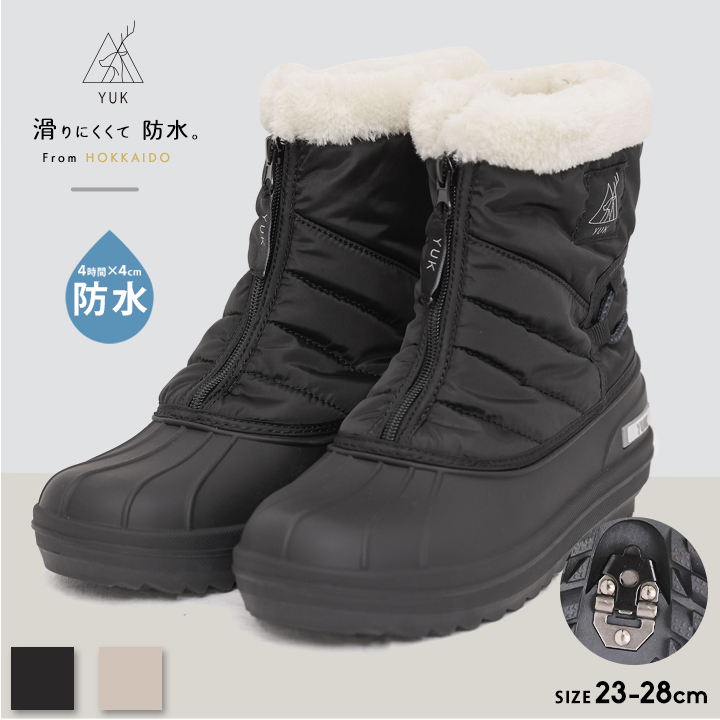【予約】YUK　大人　フロントジップ　ボアブーツ